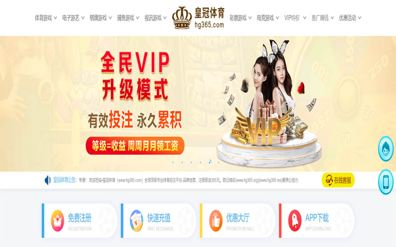 必赢亚洲体育App下载 – 线上最佳足球买球APP